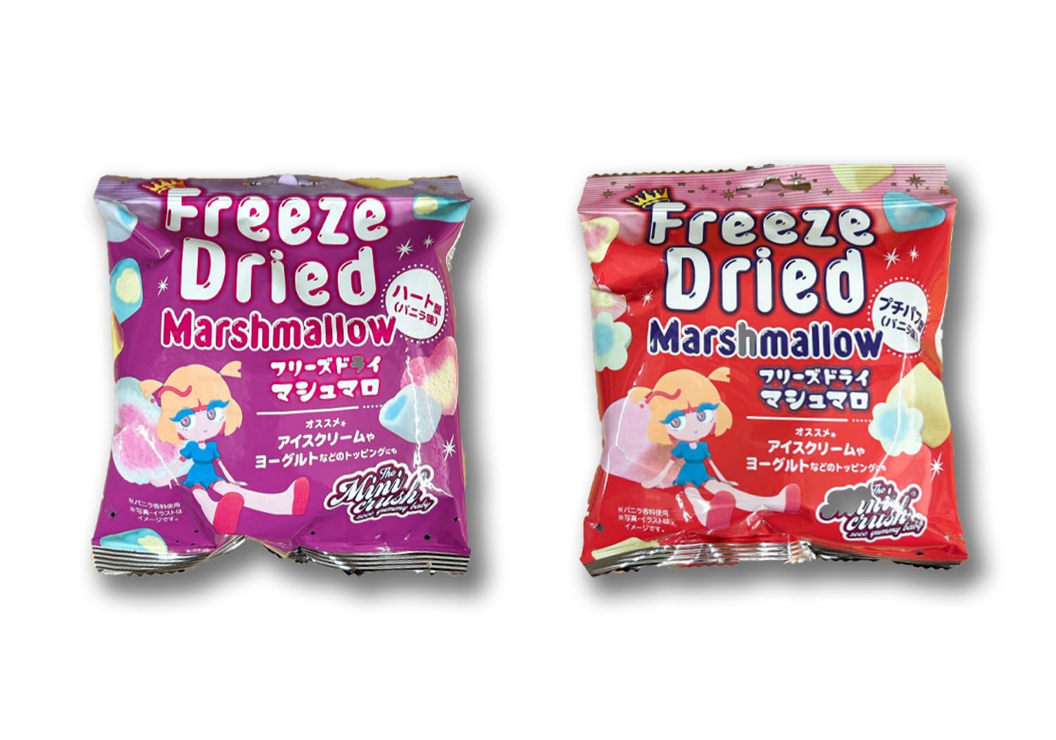 Amazon | フリーズドライ マシュマロ Freeze Dried Marshmallow 2種